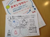 イベント写真